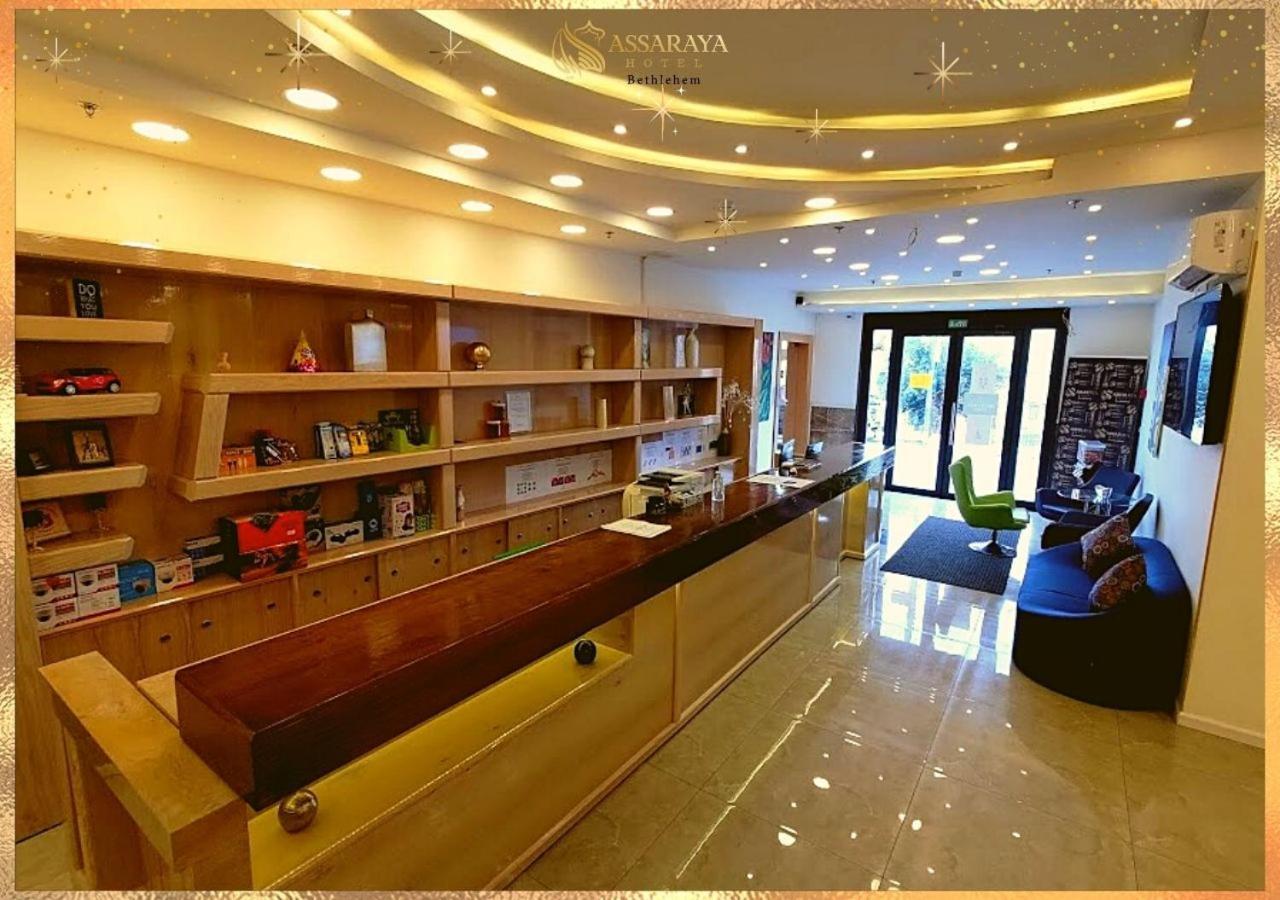 Assaraya Palace Hotel เบธเลเฮม ภายนอก รูปภาพ