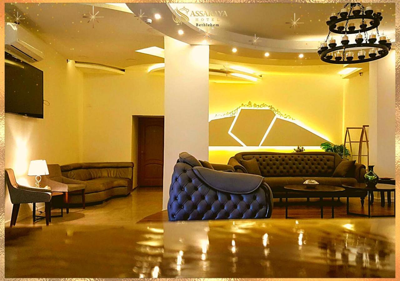 Assaraya Palace Hotel เบธเลเฮม ภายนอก รูปภาพ