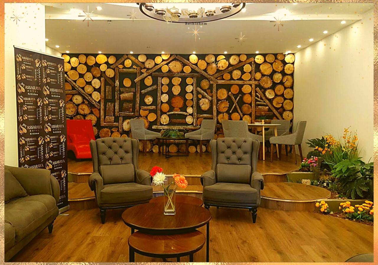 Assaraya Palace Hotel เบธเลเฮม ภายนอก รูปภาพ