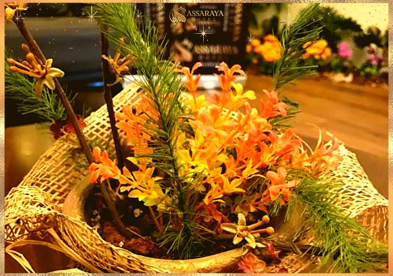 Assaraya Palace Hotel เบธเลเฮม ภายนอก รูปภาพ