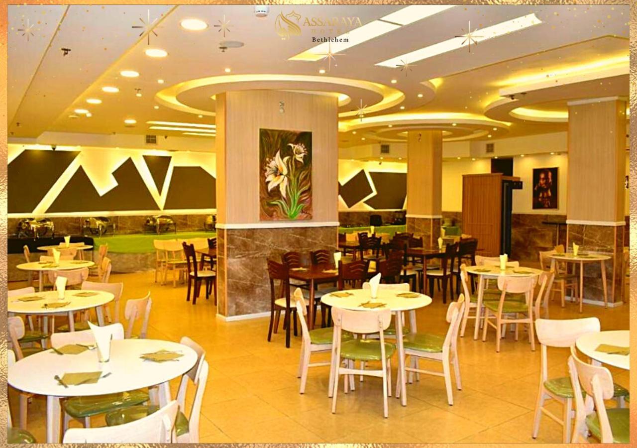 Assaraya Palace Hotel เบธเลเฮม ภายนอก รูปภาพ