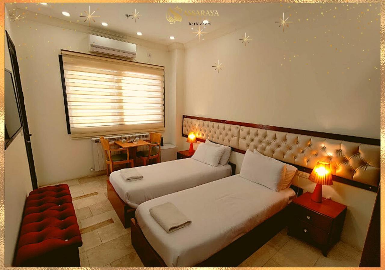 Assaraya Palace Hotel เบธเลเฮม ภายนอก รูปภาพ