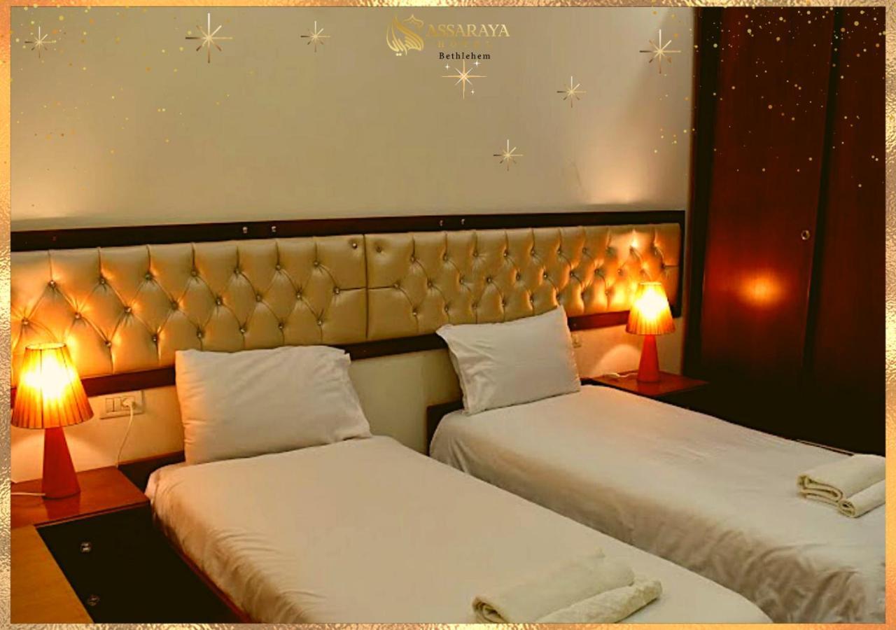 Assaraya Palace Hotel เบธเลเฮม ภายนอก รูปภาพ