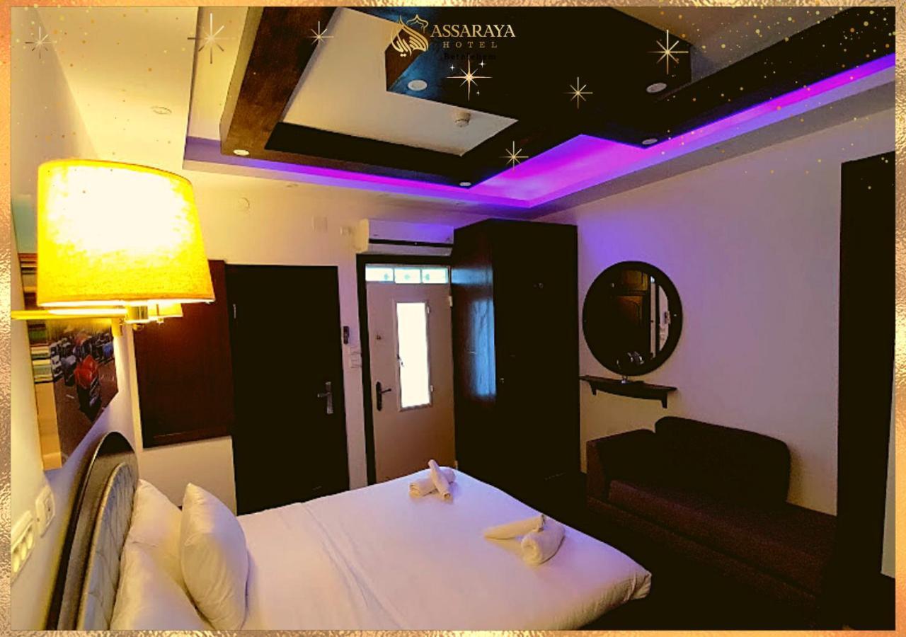 Assaraya Palace Hotel เบธเลเฮม ภายนอก รูปภาพ