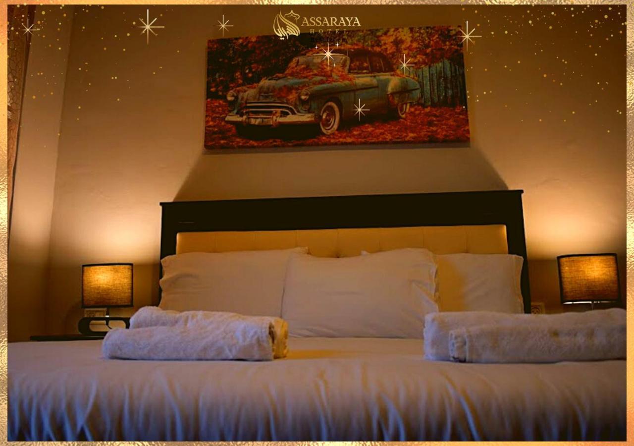 Assaraya Palace Hotel เบธเลเฮม ภายนอก รูปภาพ