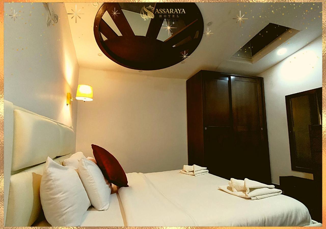 Assaraya Palace Hotel เบธเลเฮม ภายนอก รูปภาพ