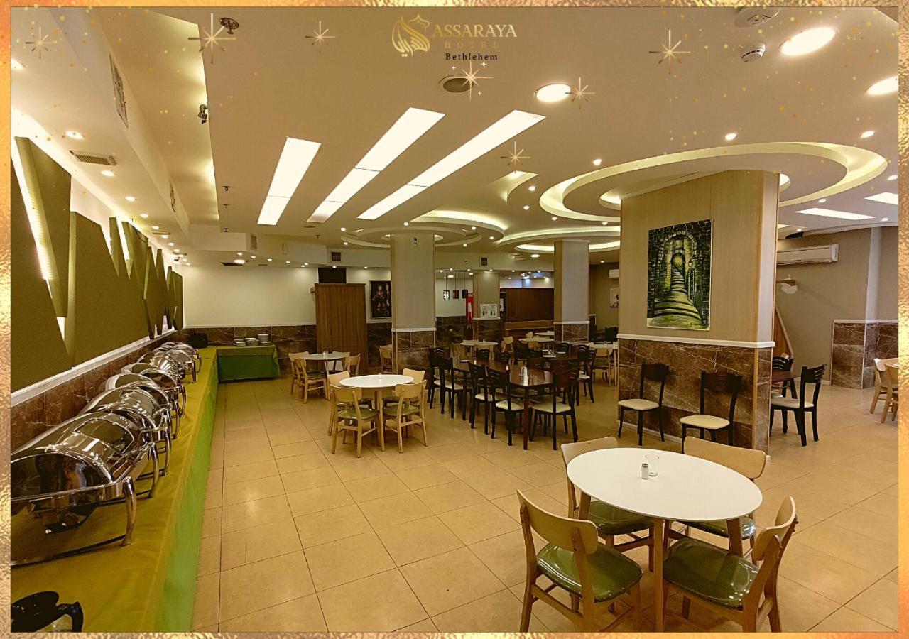 Assaraya Palace Hotel เบธเลเฮม ภายนอก รูปภาพ